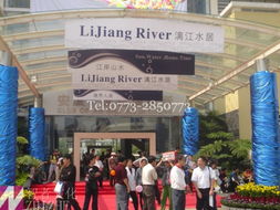 桂林智者文化發展 一站式專業禮儀慶典服務引領者